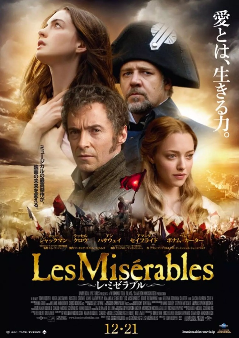 Victor Hugo'nun edebiyat tarihinin en önemli eserlerinden biri olan Sefiller romanından uyarlanan;
#RussellCrowe #HughJackman #AnneHathaway #HelenaBonhamCarter ve #amandaseyfried gibi ünlülerin oynadığı filmi izlediniz mi?

#Sefiller
#LesMiserables 
#film 
#movies