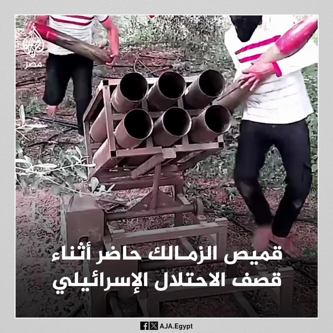 Tarek_elsayed13's tweet photo. لبس الرجالة فى كل حتة https://t.co/7ETp75W1Bh