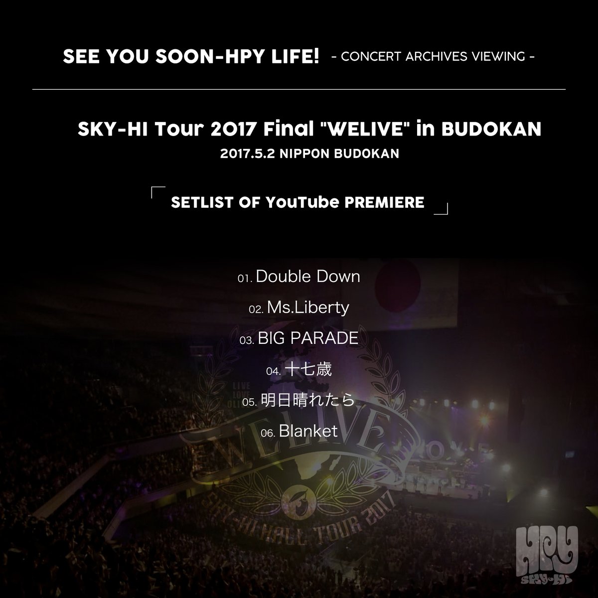 SKY-HI WELIVE武道館 DVD SKY-HI Tour 2017 Final SKY-HI/Tour 2017