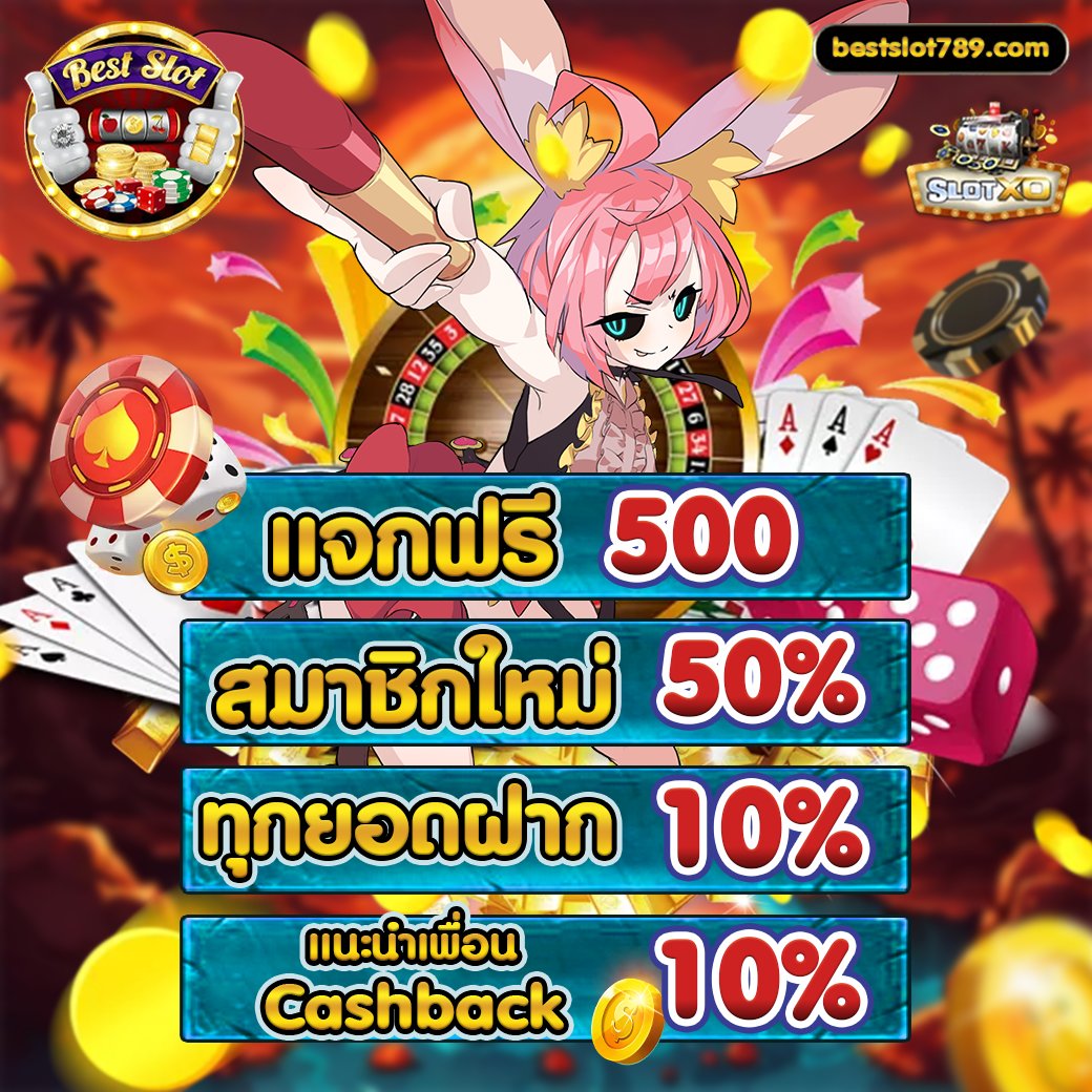 BESTPG789's tweet photo. 💎 รับ 500 ฟรี 💎
กติกาง่ายๆ รับได้ทันที 
📍 กดติดตาม 🛎 กดกระดิ่ง 🔁 กดรีทวิต 💚 กดหัวใจ
📲 พร้อมแคปหน้าจอส่งให้แอดมิน
รองรับระบบฝาก-ถอน อัตโนมัติ 
🔰 Telegram 👉 https://t.co/bbT0MBUqzM 
🟢 Line 👉 https://t.co/cuendEz4eQ

#เว็บตรงลิขสิทธิ์แท้ #สล็อตเว็บตรง #เครดิตฟรี2024 https://t.co/uoYCQ2RDfZ