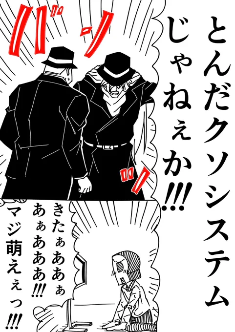 #金曜ロードショー 
#黒鉄の魚影 