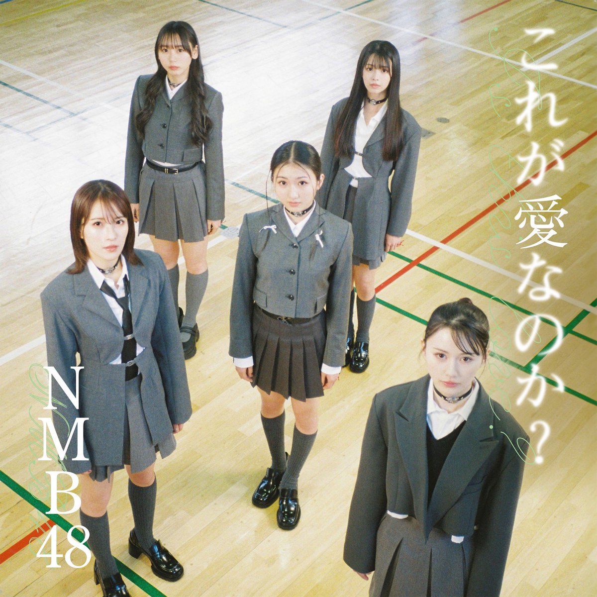 ▶︎▷🗯#NMB48 NEWS🗯◁◀︎ NMB48 29th Single 「#これが愛なのか