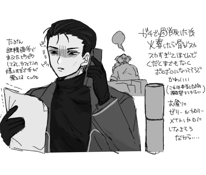 🌹ムルムルらくがきと願望 