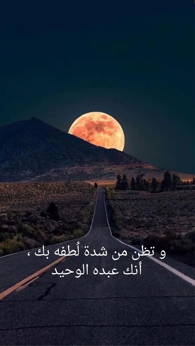 ورد (@warrrrrd) on Twitter photo 