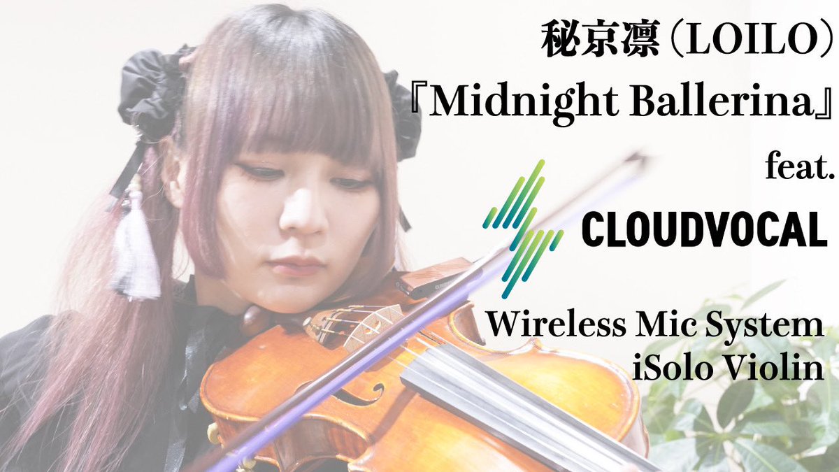 kikutani_music's tweet photo. ロックバンド『LOILO』(@LOILO_official)の
ヴァイオリニスト、秘京凛氏 (@rin_vn8)
によるCLOUDVOCAL "ISOLO VF-10"のデモ動画第二弾が公開されました！

今回は🥳LOILOの代表曲
『Midnight Balletrina』

ぜひチェックしてみてください🎻

https://t.co/3LiFWsdbFI

#秘京凛
#LOILO
#CLOUDVOCAL https://t.co/xEoCcZjPpF
