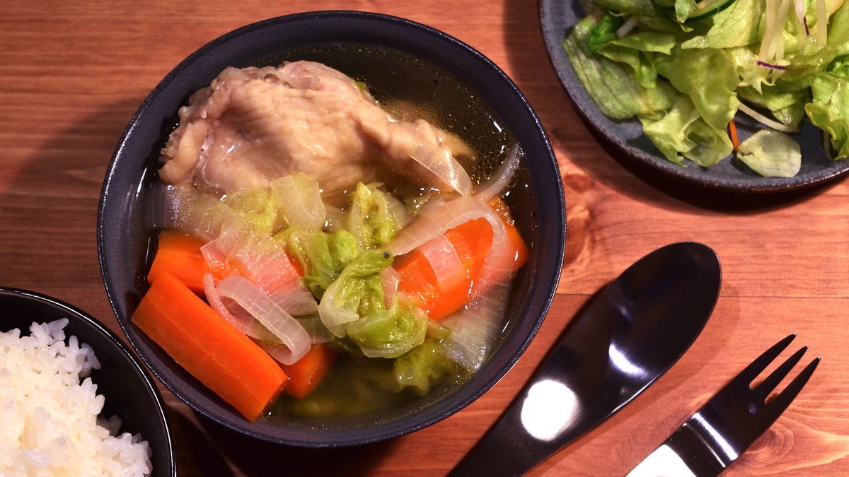 本日のお料理は「鶏肉のポトフ」 煮込み料理は、煮込んでいる間に別の作業ができるのが良い #自炊記録 #一人暮らし