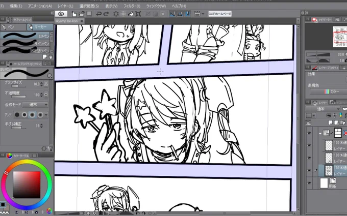 ひっそりとスキャンプさんの漫画描いてるよ(生存報告) 