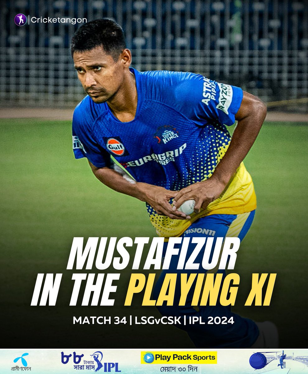 CSK keep their trust once again in Mustafizur Rahman away from Chennai ✅

#TATAIPL