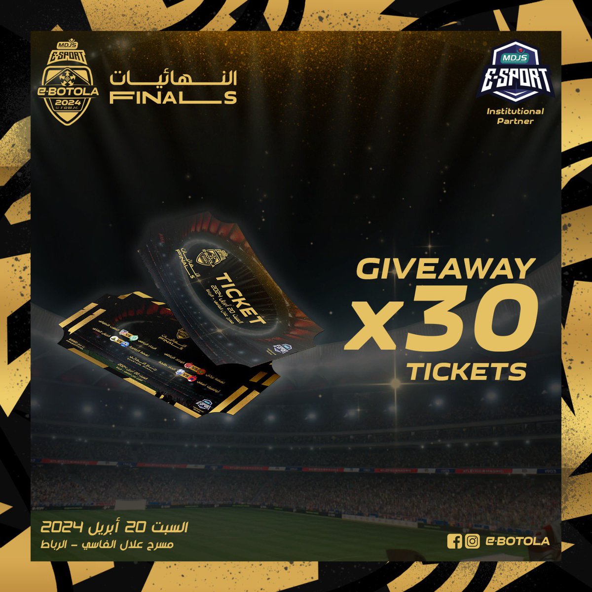 شارك في القرعة باش تربح Tickets للحضور في نهائي البطولة الاحترافية الألكترونية eBotola MDJS eSport نهار 20 أبريل 2024 شروط المشاركة : انستغرام -كومونطي بسميتك و دير لايك للمنشور -السحب غادي يكون هاد النهار مع 21h00✔️ -الفائزين غادي نعلنوا عليهم في السطوري ديال صفحة أنستغرام