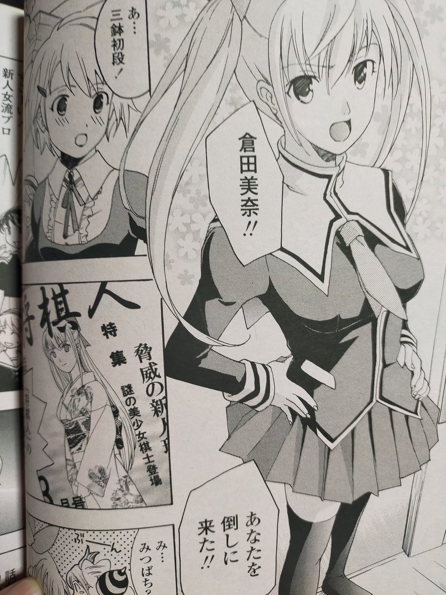 コラボ企画といえば2008年4月末号の「桃姫」であさぎ龍先生とコラボして以来、結構やった。
勝手にやったりもしてたしね😆
多分10名くらいはお世話になった気がする🤗 