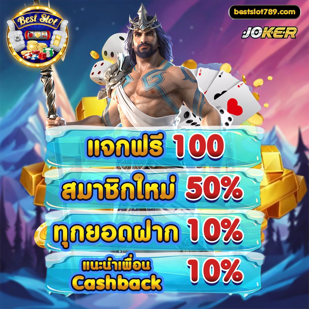 BESTPG789's tweet photo. 💎 รับ 100 ฟรี 💎
กติกาง่ายๆ รับได้ทันที 
📍 กดติดตาม 🛎 กดกระดิ่ง 🔁 กดรีทวิต 💚 กดหัวใจ
📲 พร้อมแคปหน้าจอส่งให้แอดมิน
รองรับระบบฝาก-ถอน อัตโนมัติ
🔰 Telegram 👉 https://t.co/bbT0MBUqzM 
🟢 Line 👉 https://t.co/3s4WiVtDr9

#เว็บตรงลิขสิทธิ์แท้ #สล็อตเว็บตรง #เครดิตฟรี2024 https://t.co/btyNZ8Ob80
