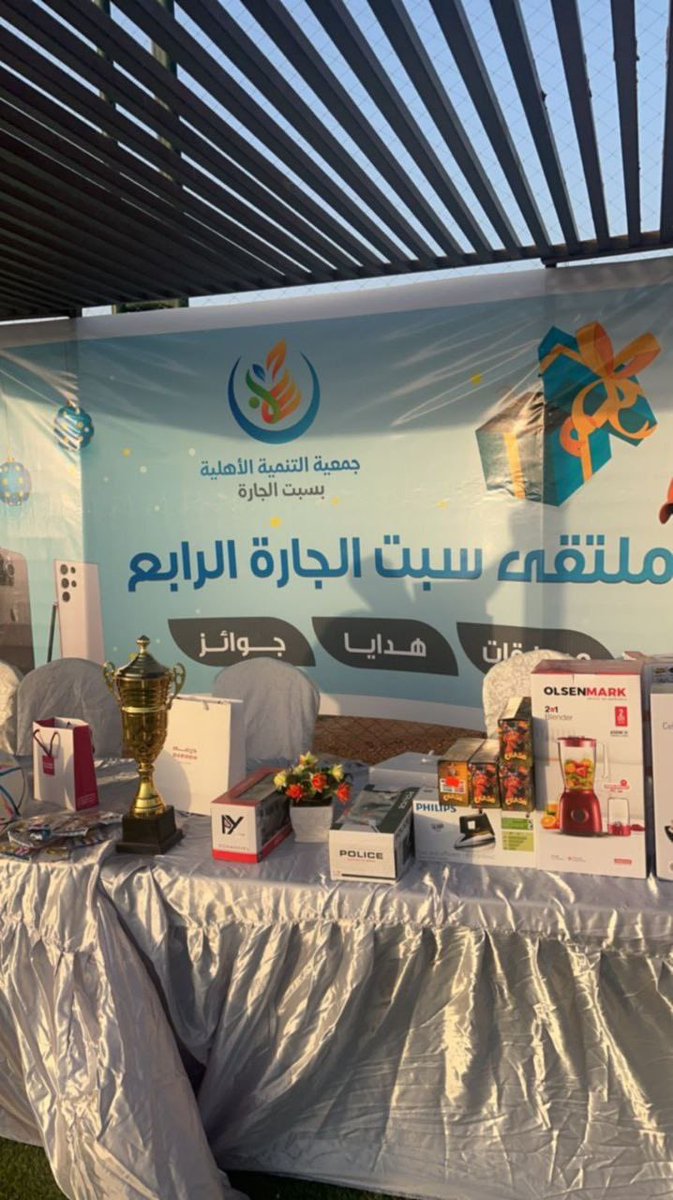 tanmiahsabt's tweet photo. اقامت جمعية التنمية الأهلية بسبت الجارة ملتقى سبت الجارة الرابع
بحضور عدد من الأهالي وأبنائهم https://t.co/pshoKGYAH2