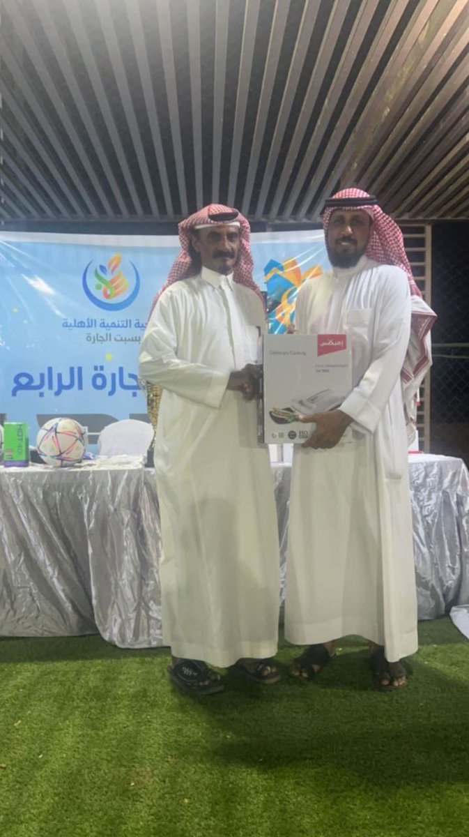 tanmiahsabt's tweet photo. اقامت جمعية التنمية الأهلية بسبت الجارة ملتقى سبت الجارة الرابع
بحضور عدد من الأهالي وأبنائهم https://t.co/pshoKGYAH2