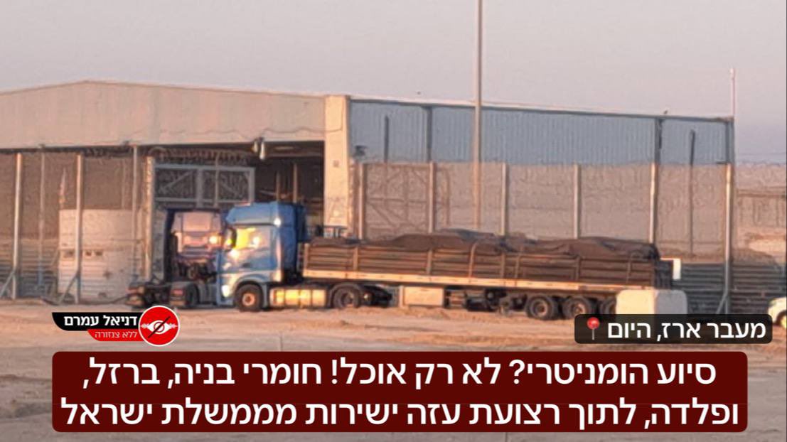 daniel amram - דניאל עמרם tweet media