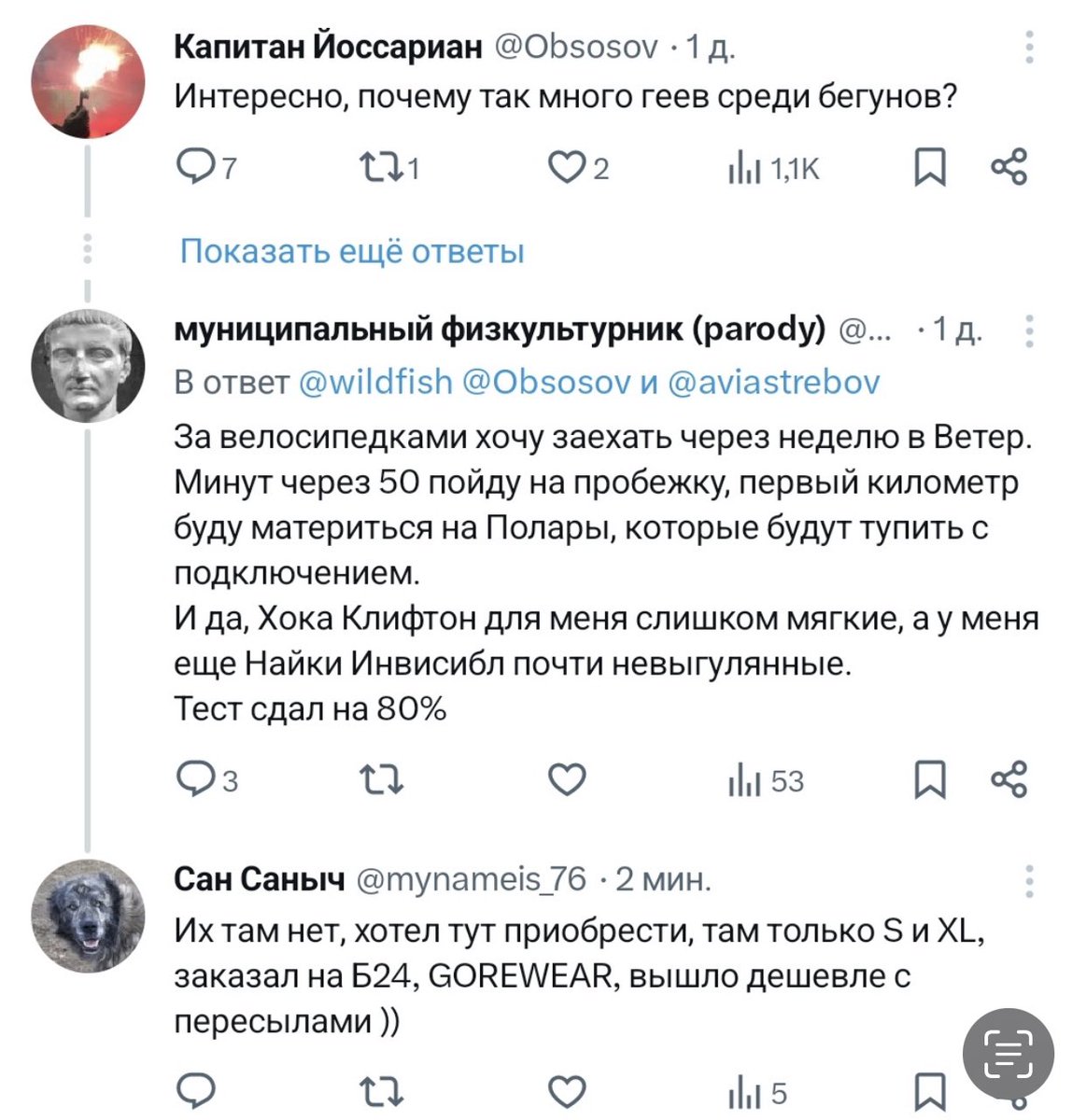 русский императив tweet media