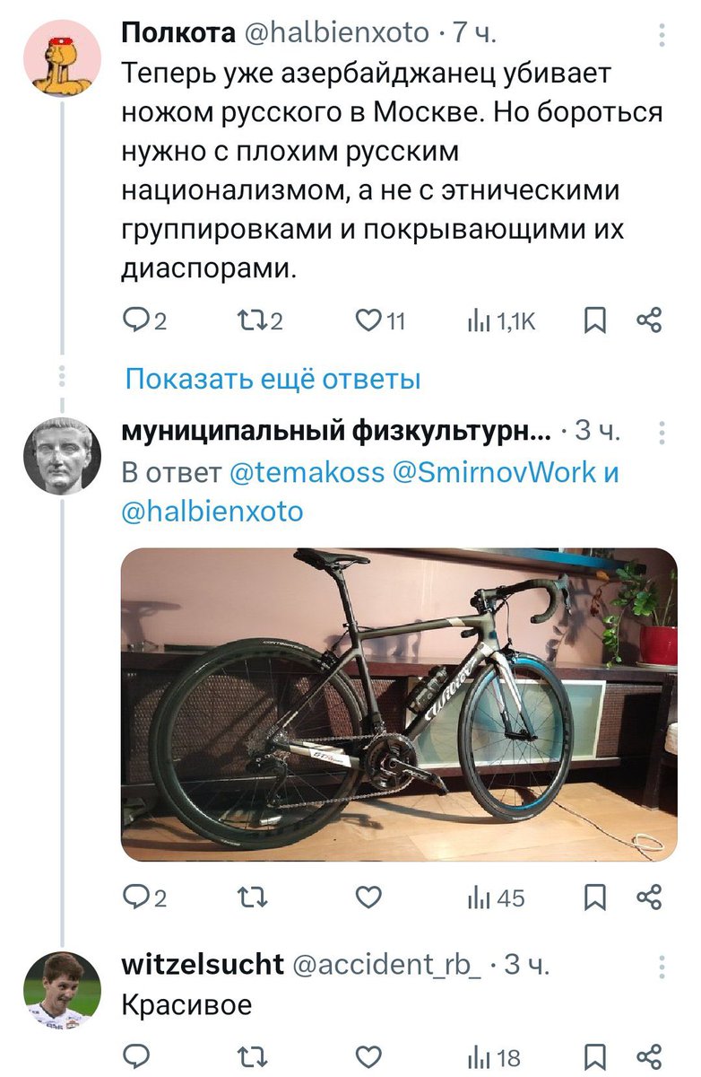 русский императив tweet media