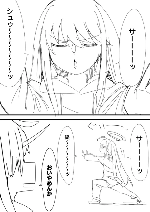 シャドバは終わらねえ
#邪道バース 