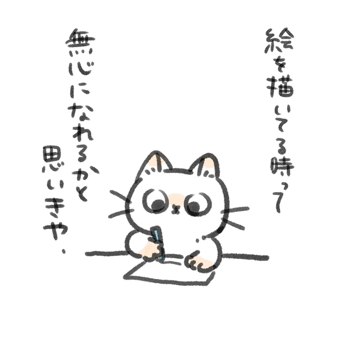 他の作家さんたちの割合気になる〜 
