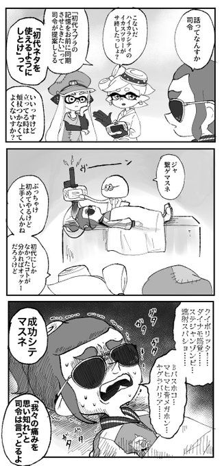 リメンバー・ハイカラシティ 