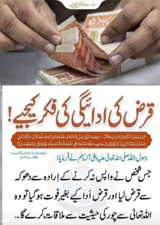Haroon Iqbal tweet media