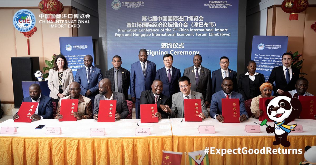 Our mascot Jinbao🐼attended a #CIIE2024 promo event held on April 16 in Harare, the capital of #Zimbabwe🇿🇼, and witnessed nine Zimbabwean organizations and enterprises sign MOUs📝with the #CIIE Bureau for this year's expo. Representatives from Zimbabwean governments and business…
