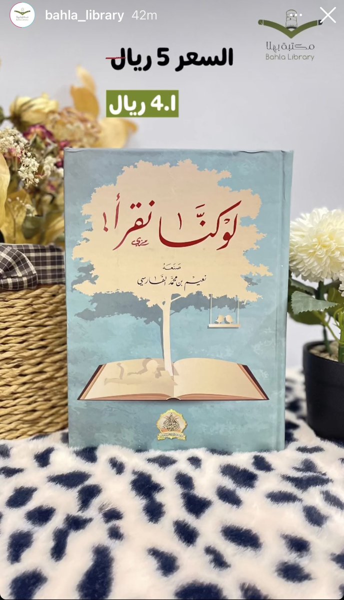 نعيم الفارسي tweet media