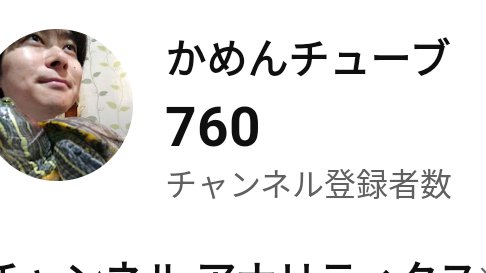 kamentubeturtle's tweet photo. 増えましたーヽ(´▽｀)/
沢山のご登録有難うございます！ #YouTube

亀の歩み #weblio https://t.co/SuVTIMuQNk https://t.co/krAecfzNlh