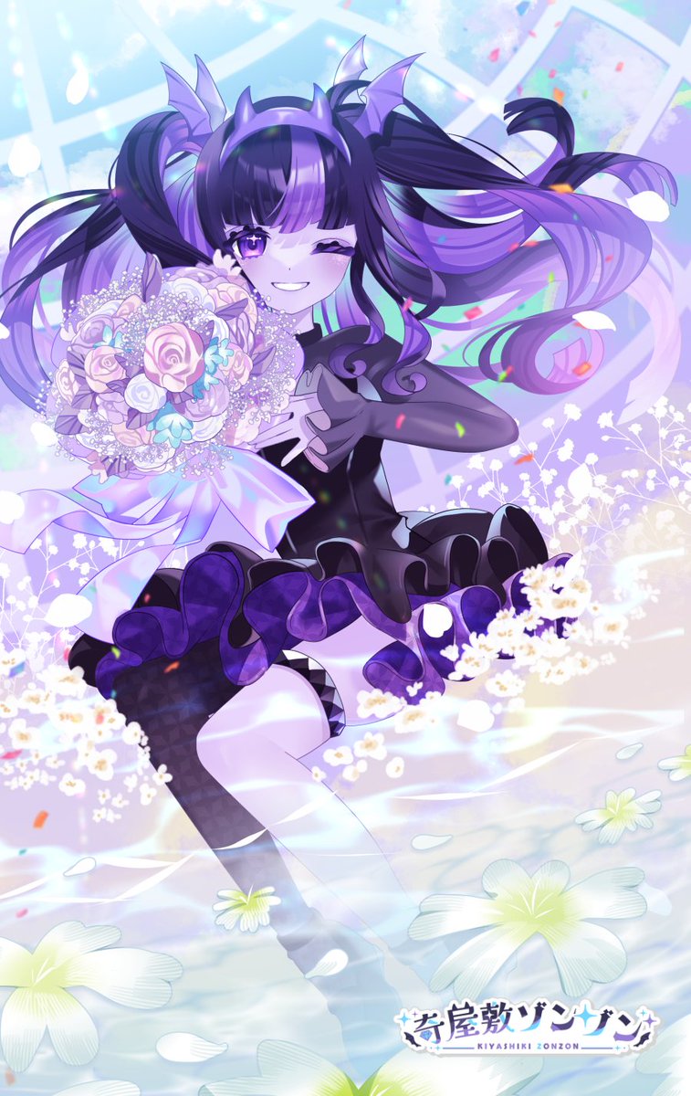 💜 #奇屋敷ゾンゾン 💜