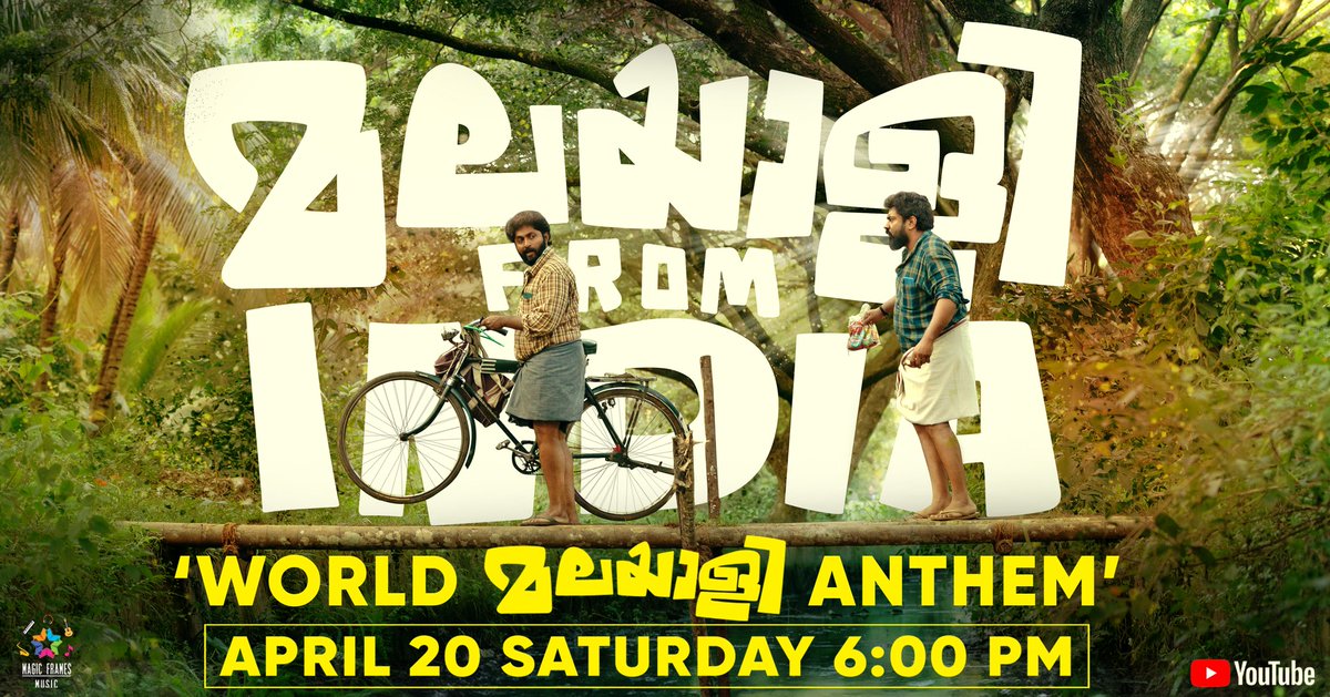 afzalmohamed01's tweet photo. World Malayalee Anthem Video Song Releasing Tomorrow  @ 6 PM IST !!! 🤗

#MalayaleeFromIndia #NivinPauly @NivinOfficial https://t.co/8PlAyTpKRI