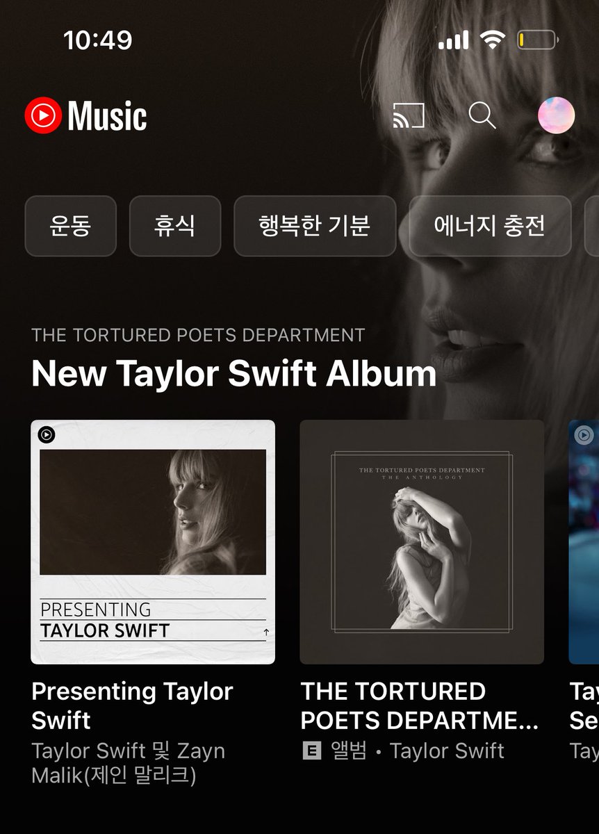 tayblue1989's tweet photo. 이제야 노래 들으려고 어플 켰더니 테이로 가득🤍 https://t.co/gE12zyMG4G