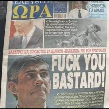 What do you say to a PM who spends £40 million of our money on his helicopter addition👇🏼👇🏼 And slashes sick benefits for ppl in need who don’t want to be sick, unlike him wanting to fly❓ Ask the Greeks, they had it nailed in one headline❗️