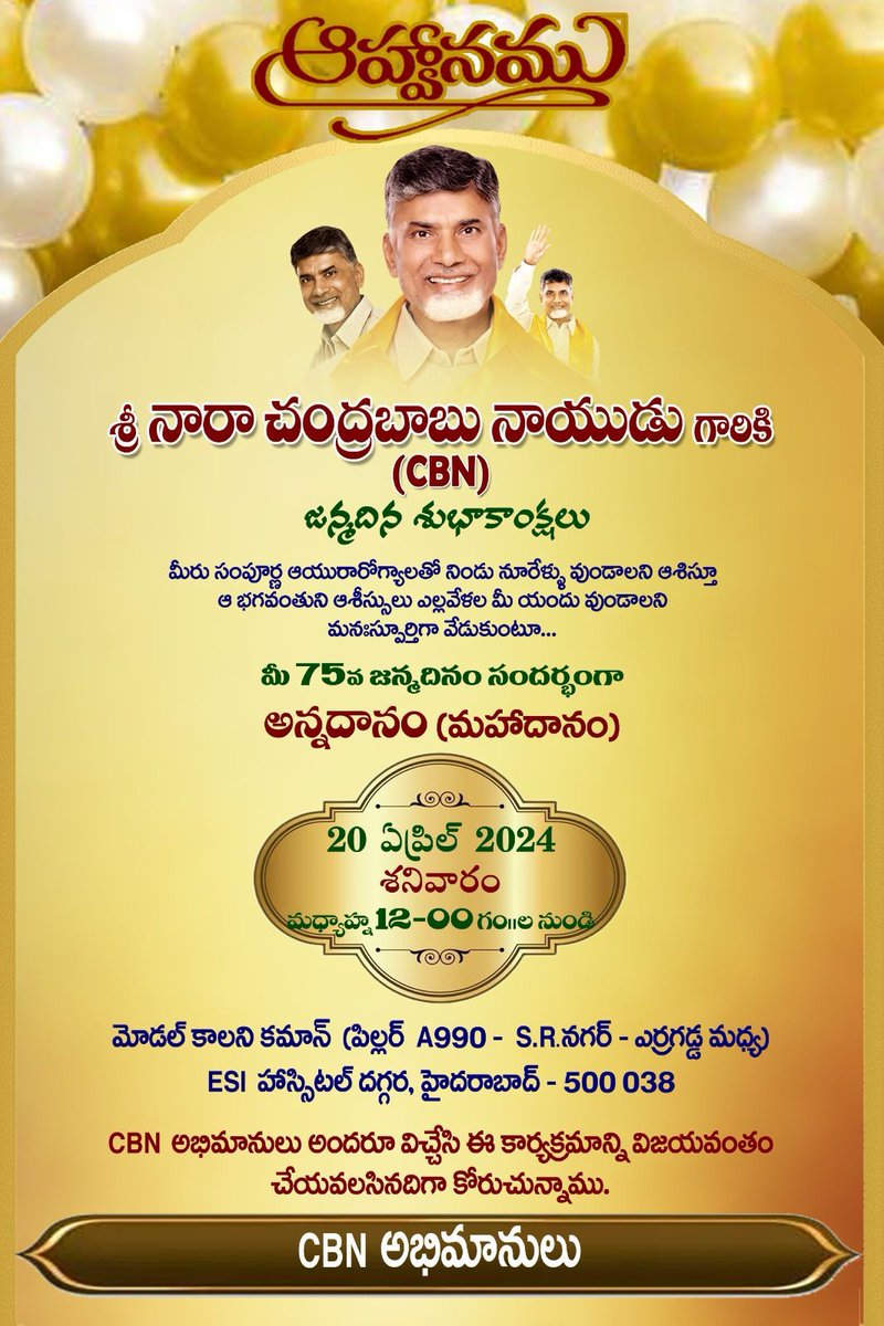 SriVerse01's tweet photo. Boss..... 75th Birthday celebrations.....
#HappyBirthdayCBN
#ProfessionalsForCBN https://t.co/2z2XX7dEBL