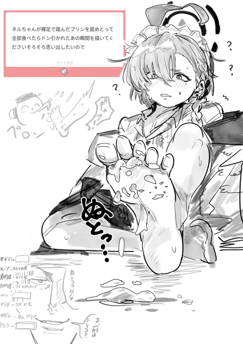 わかる～～～ 