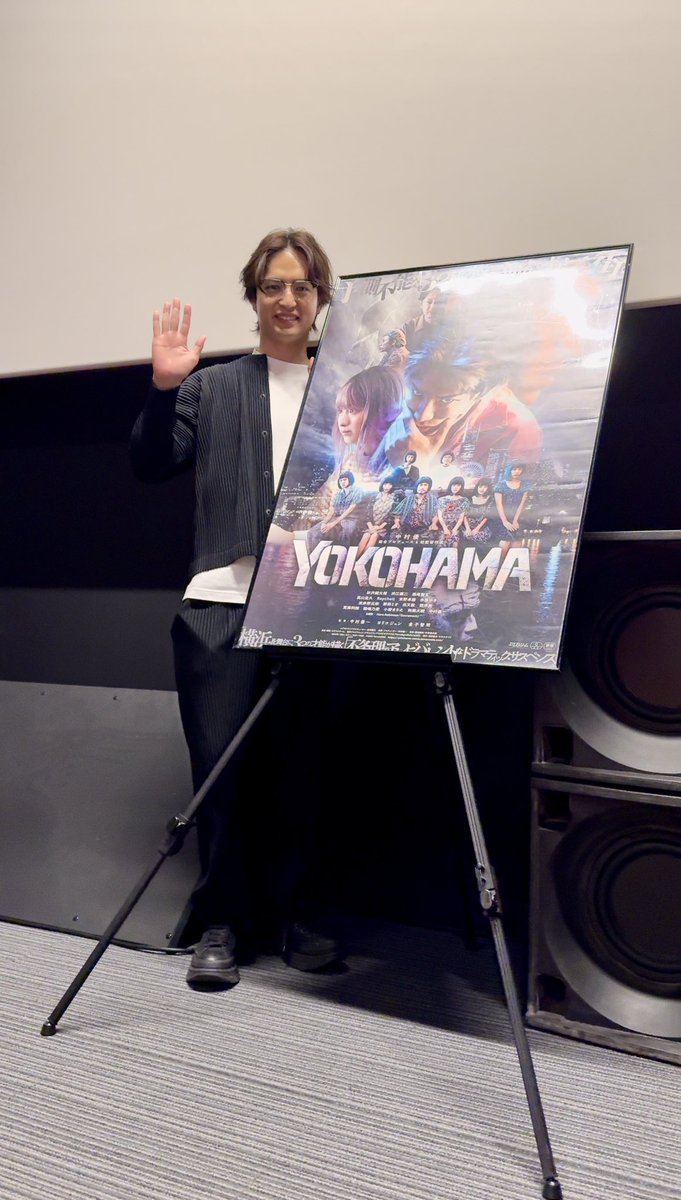 公開初日に京都・梅田・心斎橋の3箇所で3回視聴しました。
ミステリー要素が強く、人間の泥臭さが良く出た映画で凄く楽しめました！

また1日に数回見たからこそ気付く点が多々あり、何回見ても飽きない内容です！

この映画がより多くの方へ届きますように。

#映画YOKOHAMA 
#中村優一