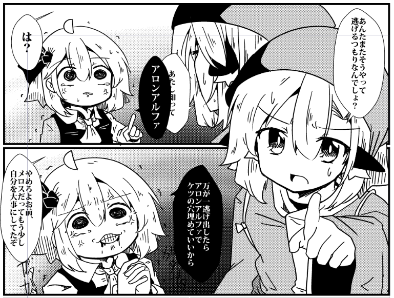 う〇こ許可制の新刊 