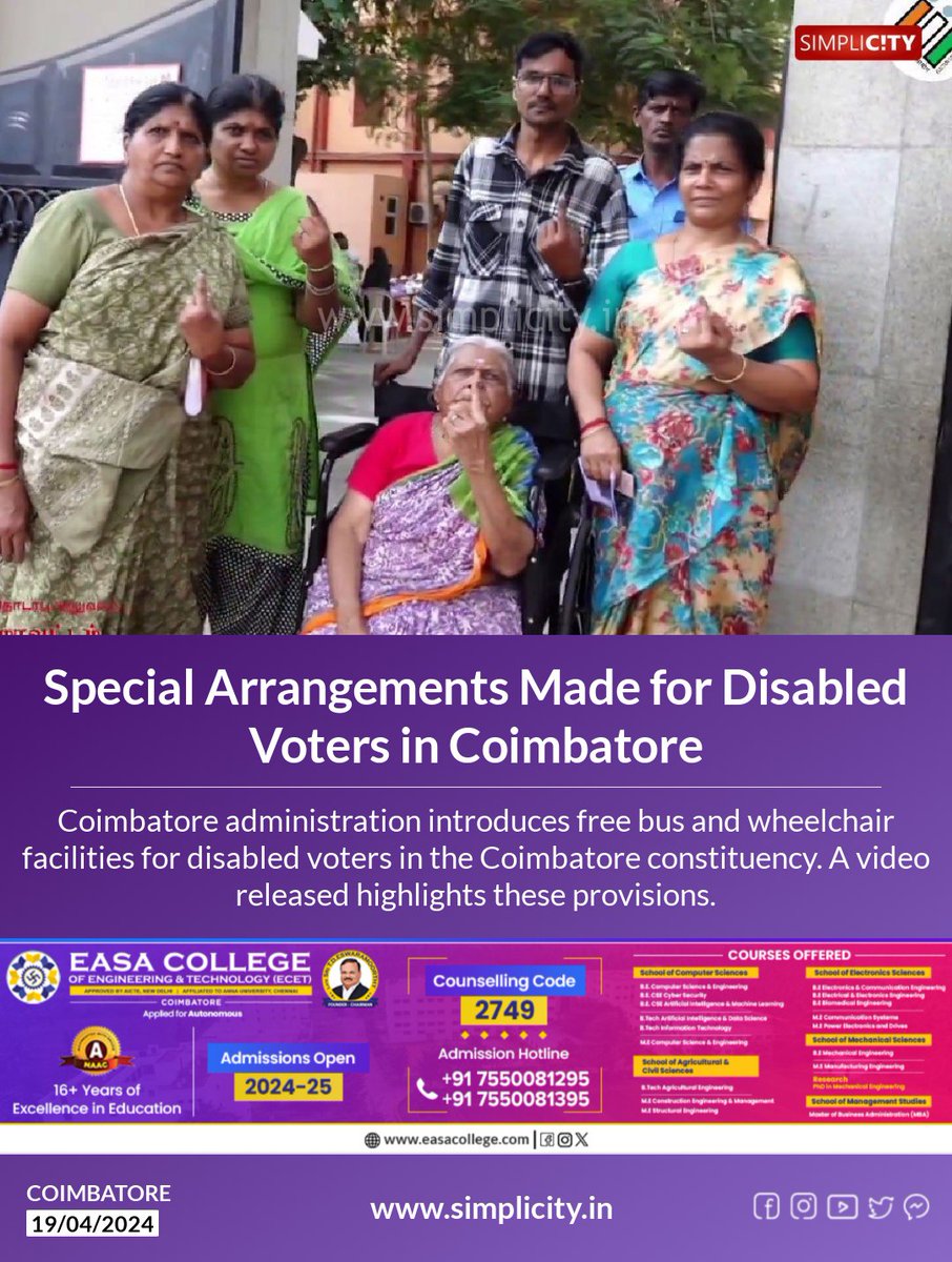 Special Arrangements Made for Disabled Voters in #Coimbatore simplicity.in/coimbatore/eng…