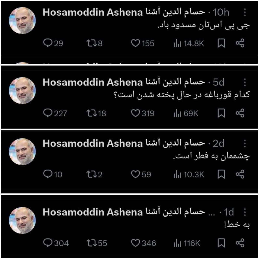 mikaeilsaber's tweet photo. ایست 🛑 #موشک نزنید!!!

اینها پیاده نظام رژیم صهیونسیتی در کشورند. همه شان ترمز #انتقام را می کشند، با تعنه، با فشار #رسانه ، با فشار #اقتصاد.
ولله اگر عاملین #اسرائیل در داخل را اعدام  کنیم، هیچ کمتر از موشک باران تل آویو نیست.
#بورس  #سازندگی  #اصلاحات
#بازار_سرمایه  #دلار https://t.co/EAmf6ngAAX