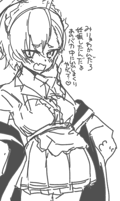 練習 
ぼてネル 