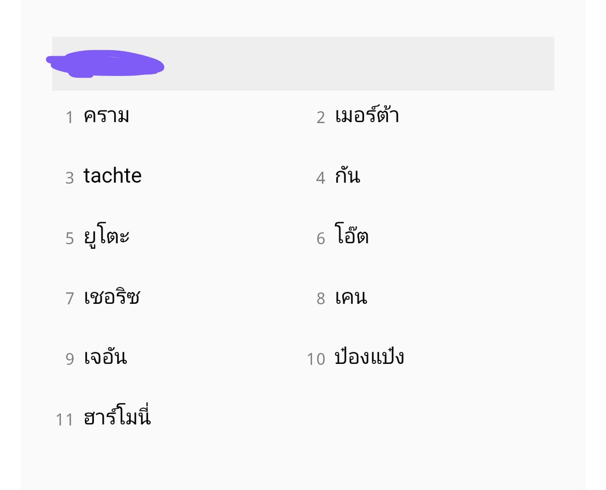 สมมติว่าเด็กๆ ทีม ㅂu๑ แข่งกีฬาสี (ver.2024)