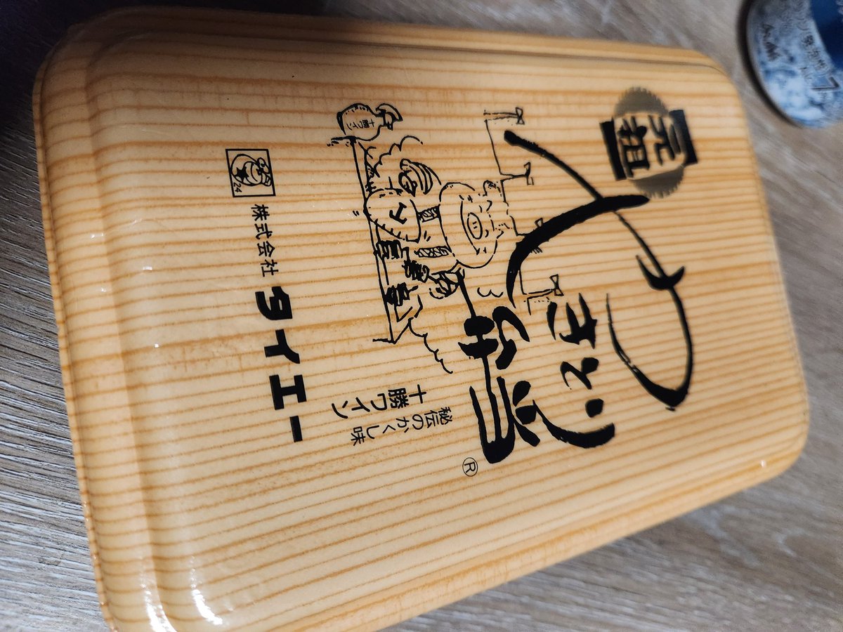 Daichi38288865's tweet photo. 数年ぶりに仕事で根室行ってきた！
ラーメンにエスカにやきとり弁当😋 https://t.co/62vReWHlyr