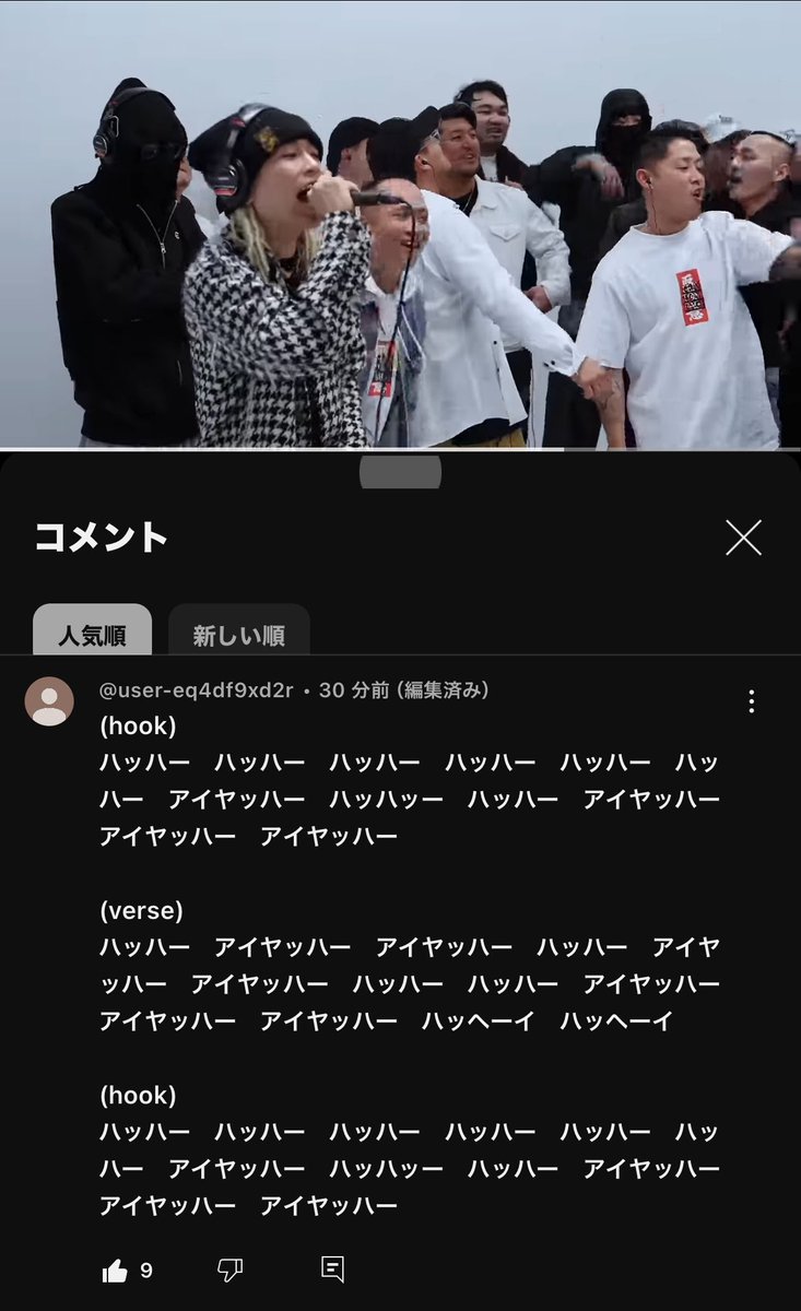 motonima's tweet photo. 千葉雄喜のFirst Take
このコメントが一番面白かった https://t.co/hAgNa8PPoB