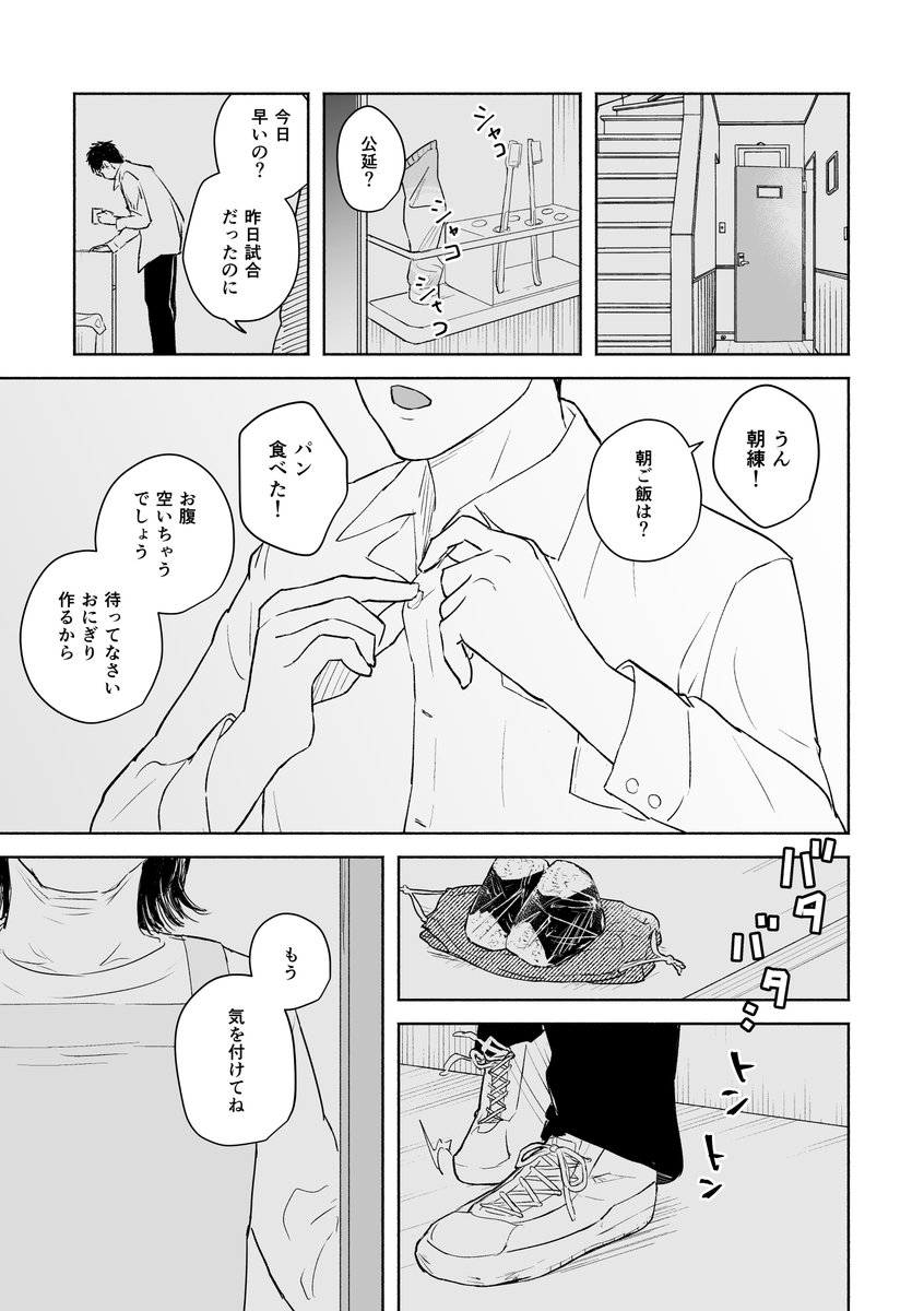 バスケットでいっぱい 