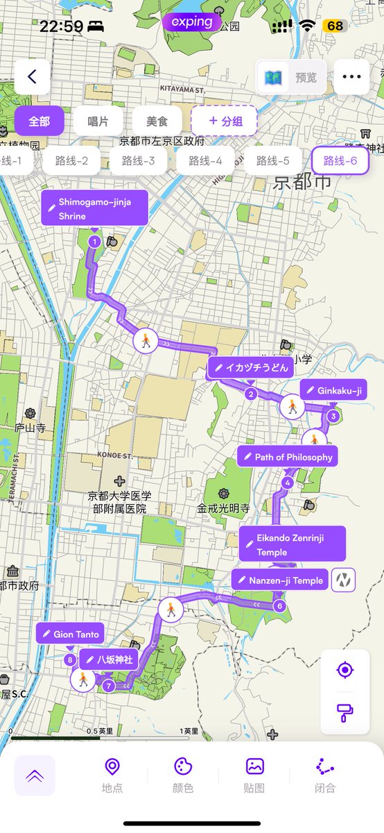 今天走趴下了要，从第一站下鸭神社开始全程步行，银阁寺、永观堂、南禅寺都很不错，喜欢哲学之路（两旁的房子）。明天去大阪看 B 哥