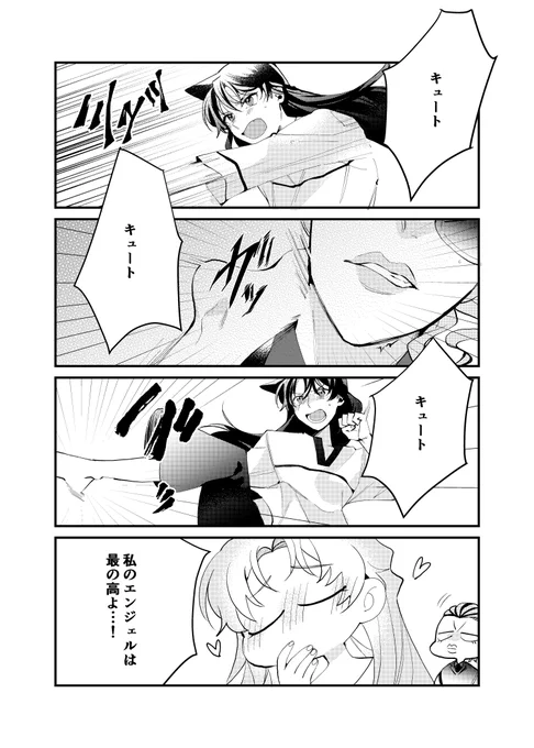 3/7 