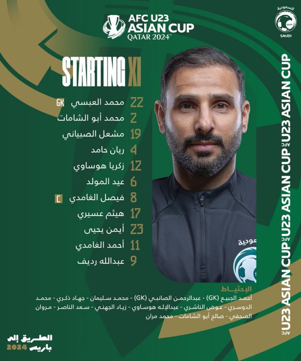 🚨🚨🚨🚨🚨🚨🚨🚨🚨🚨

تشكيلة المنتخب السعودي امام تايلاند

كاس آسيا U23 .. فالنا الفوز 💚💚