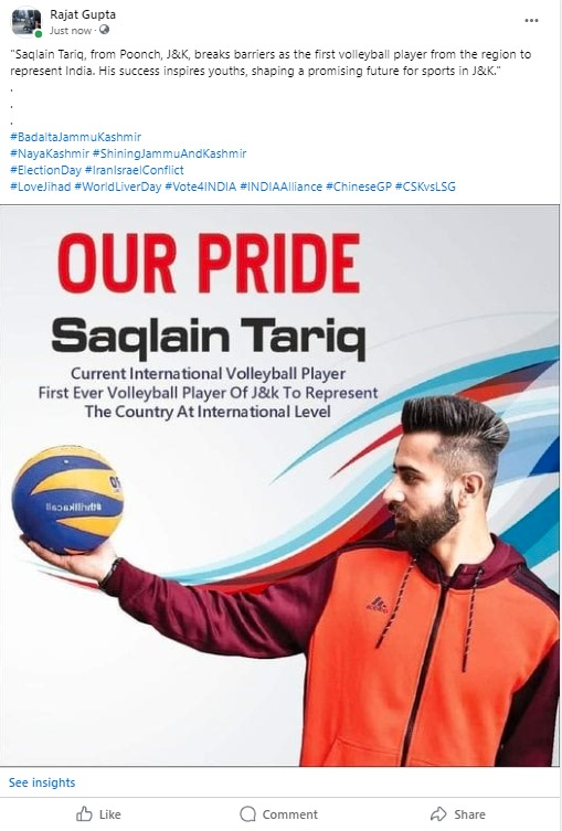'Saqlain Tariq, from Poonch, J&K, breaks barriers as the first volleyball player from the region to represent India. His success inspires youths, shaping a promising future for sports in J&K.'
#JammuAndKashmir
#NayaKashmir
#JusticeForNeha
#MarketMahalakshmiMovie
#WestBengal