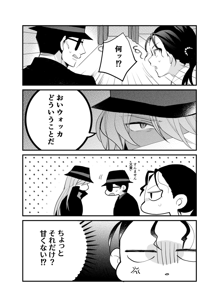 4/7 