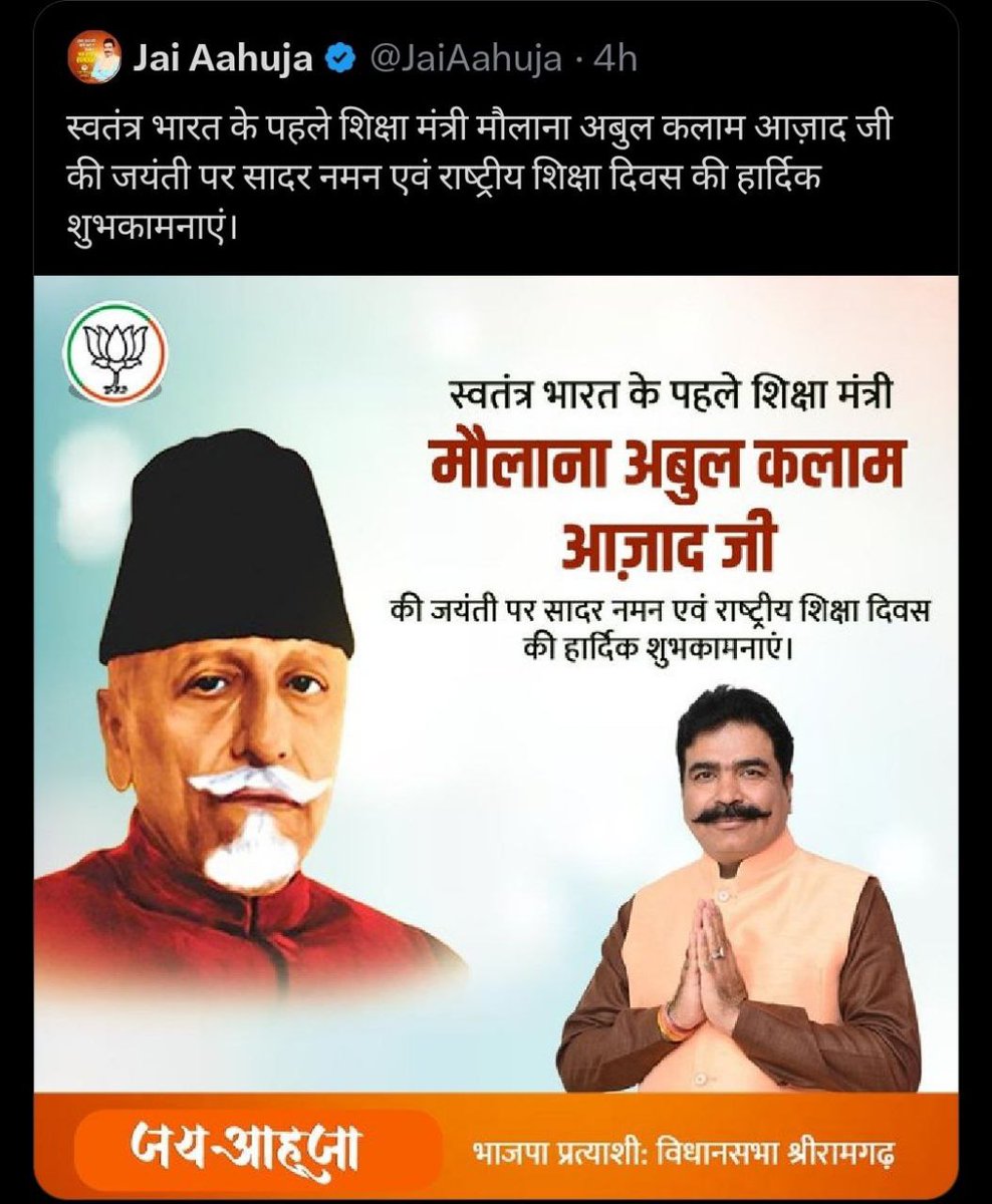 HMKD210624's tweet photo. @AnkurSharma_Adv Mera Sabko Ram Ram ji 🕉️Jai Sanatan🔱 🏹Jai Shree Ram🚩🚩🚩
Abh ayenge Kuch Sultan Ke Paltu log Dyan naa de koi unper #AuliyaModi #TripthiKaran #Vote4ESBD #VOTE4SANATAN https://t.co/ySvjY9G0dN