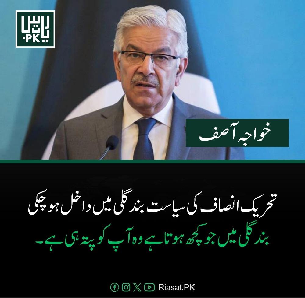 خواجہ اپنے بچپن کی بند گلی والی تلخ و شیریں، کھٹی میٹھی یادیں تازہ کرتے ہوئے!