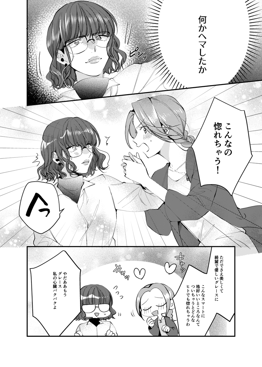 7/7
まとめて読む↓
pixiv→https://t.co/lhWeQR5RmV 